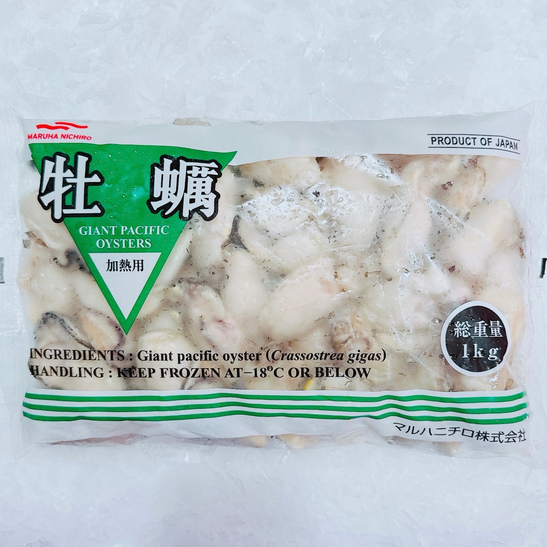 FROZEN LARGE OYSTER MEAT IQF (1KG) - Claudio's Seafoods, Sydney Fish Markets