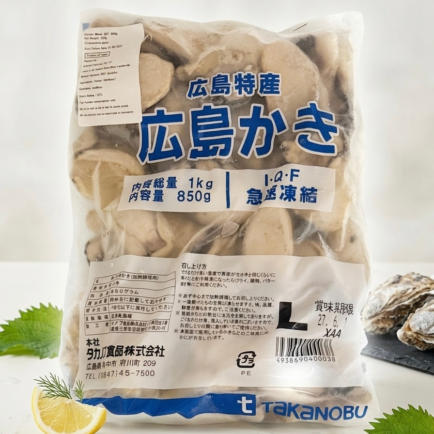 HIROSHIMA JAPANESE OYSTER MEAT – FROZEN 850G NET - Claudios Seafoods, Sydney Fish Market